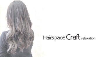 Hair space Craft | 函館のヘアサロン