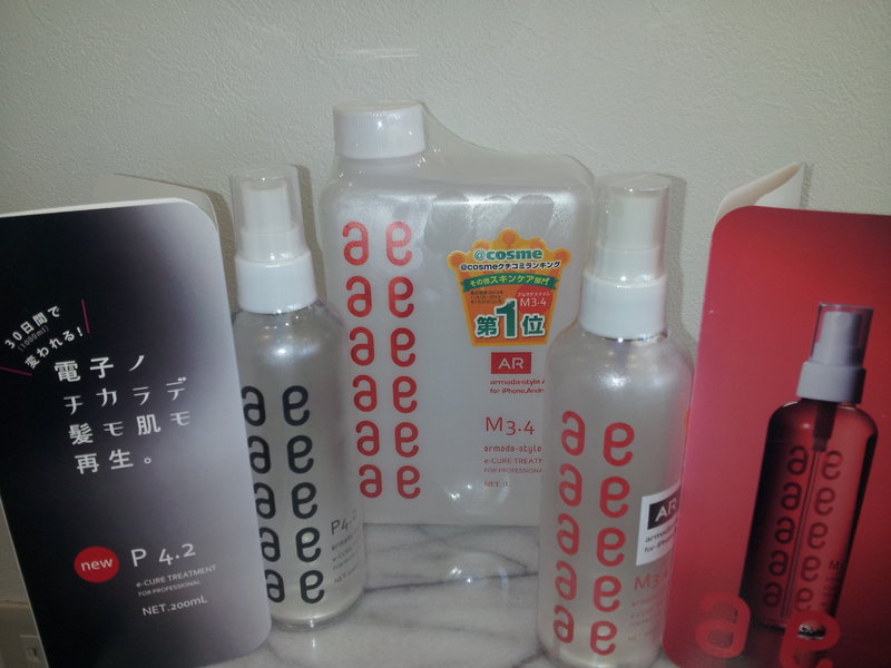 ヘアースタジオフェリーク | 香芝のヘアサロン