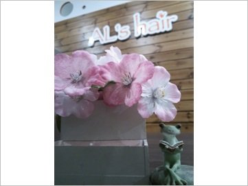 AL's hair | 弘前のヘアサロン AL's hair | 弘前のヘアサロン
