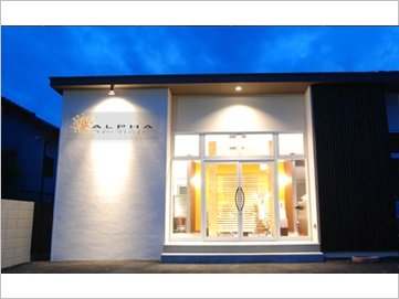 ALPHA hair design | 佐伯のヘアサロン