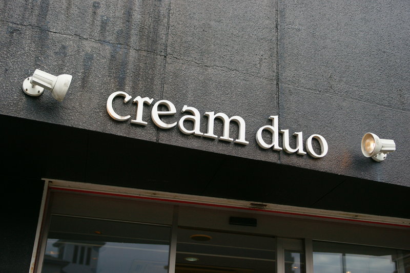 cream duo | 大和郡山のヘアサロン cream duo | 大和郡山のヘアサロン