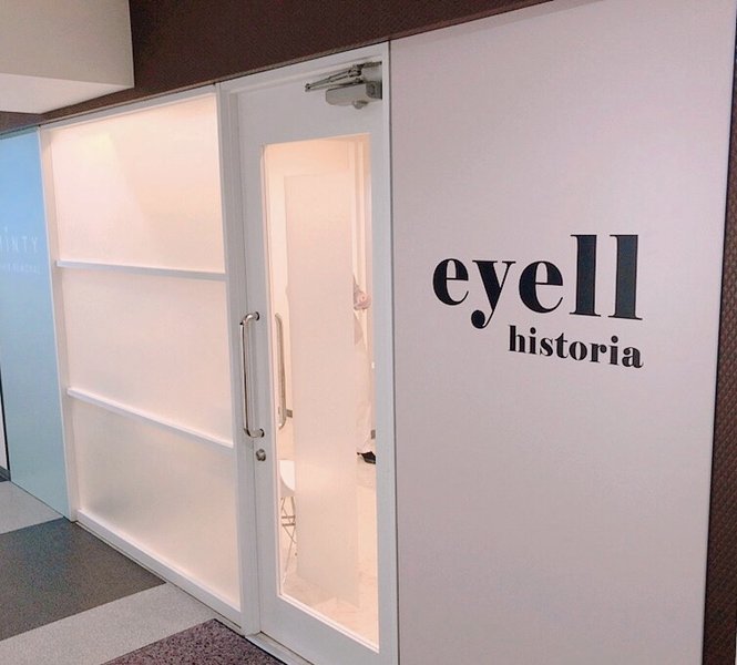 eyell | すすきののアイラッシュ