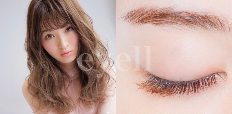 eyell | すすきののアイラッシュ