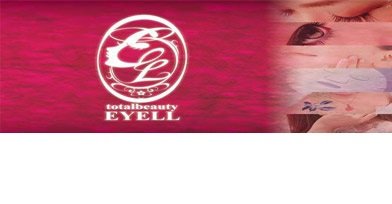eyell | すすきののエステサロン