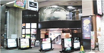 eyell | すすきののエステサロン