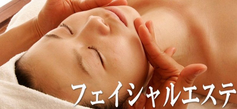 eyell | すすきののエステサロン