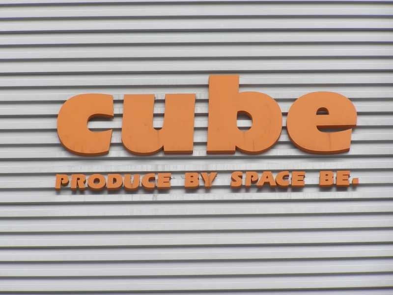 ｃｕｂｅ | 霧島のヘアサロン