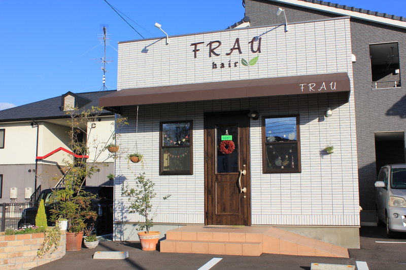 美容室FRAUhair | 西条のヘアサロン