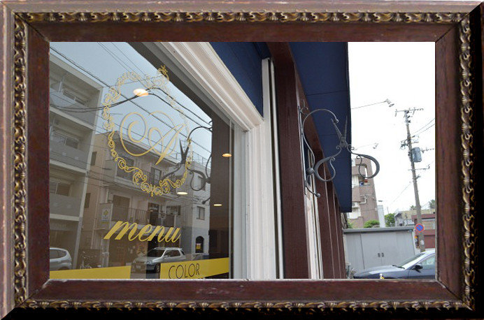 Amelie beaute | 鹿児島のヘアサロン