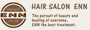 Hairsalon ENN | 春日部のヘアサロン