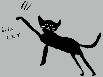 hair COCON | 別府のヘアサロン hair COCON | 別府のヘアサロン