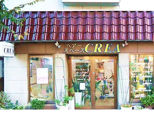 ヘアースペース CREA | 熊本のヘアサロン