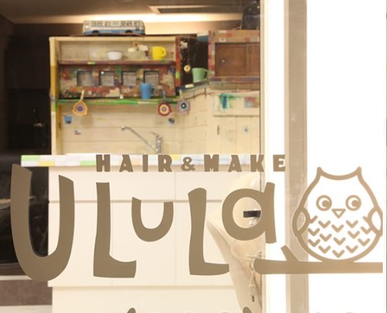 HAIR＆MAKE　ULuLa | 名取のヘアサロン