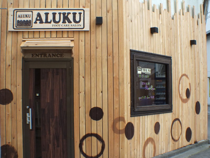 フットケアサロン　ＡＬＵＫＵ | 仙台のリラクゼーション