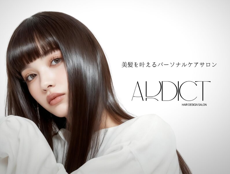 ADDICT Hair Make | 弘前のヘアサロン
