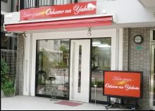 soleil おちゃめな館 | 天王寺/阿倍野のヘアサロン