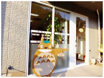 CHANT | 名張のヘアサロン