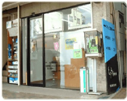 Hisaki Renaissance 加茂店 | 三条のヘアサロン