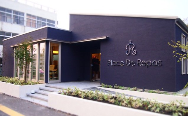 るぽ整骨院　PlacedeRepos | 周南のリラクゼーション