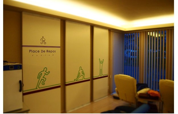 るぽ整骨院　PlacedeRepos | 周南のリラクゼーション