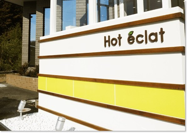 Hoteclat | 関のヘアサロン