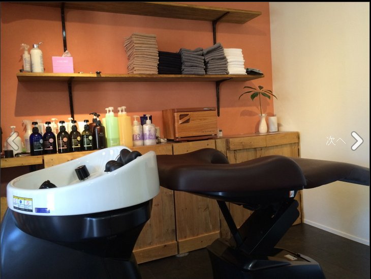 Hair Lounge GIFT | 福島のヘアサロン Hair Lounge GIFT | 福島のヘアサロン