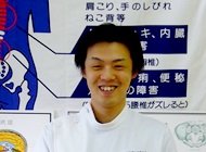 カイロプラクティック総癒館 野々市院 | 白山のリラクゼーション カイロプラクティック総癒館 野々市院 | 白山のリラクゼーション