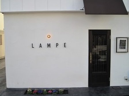 LAMPE | 山口のヘアサロン LAMPE | 山口のヘアサロン