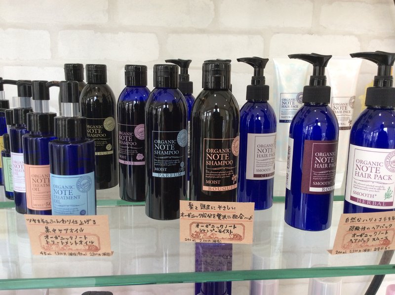 hair design Ray | 伊勢のヘアサロン