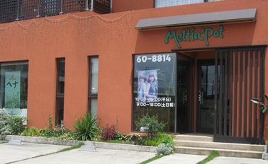 Meltin'pot | 富士のヘアサロン