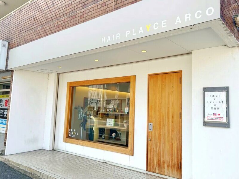 HAIR PLAYCE ARCO | 香椎のヘアサロン