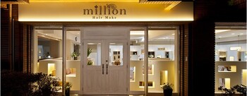 ミリオン美容室 | 日立のヘアサロン
