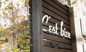 Cest Bien | 津のヘアサロン