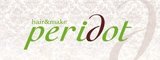hair & make Peridot | 鈴鹿のヘアサロン