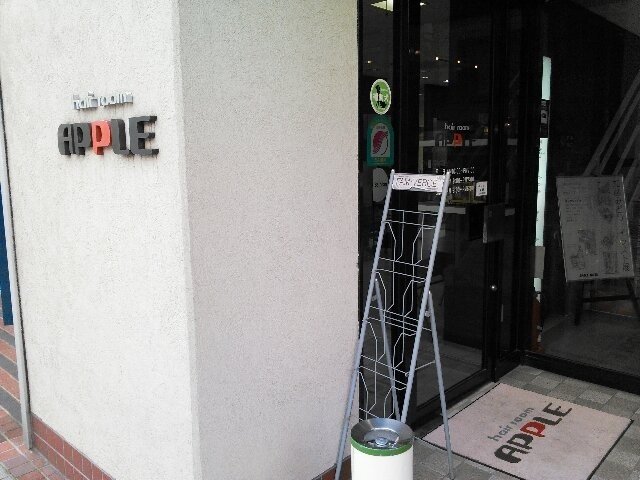 APPLE！ | 福井のヘアサロン