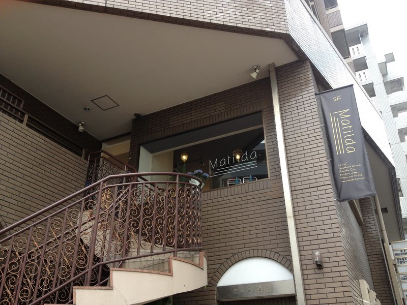 Matilda | 赤坂/警固のヘアサロン Matilda | 赤坂/警固のヘアサロン