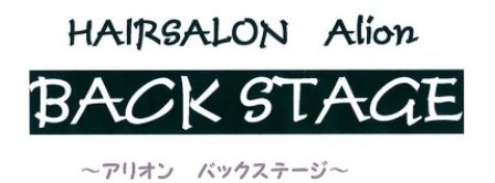 Hair salon LoLo hair | 鹿児島のヘアサロン