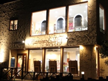 Hair Space SAI | 日立のヘアサロン