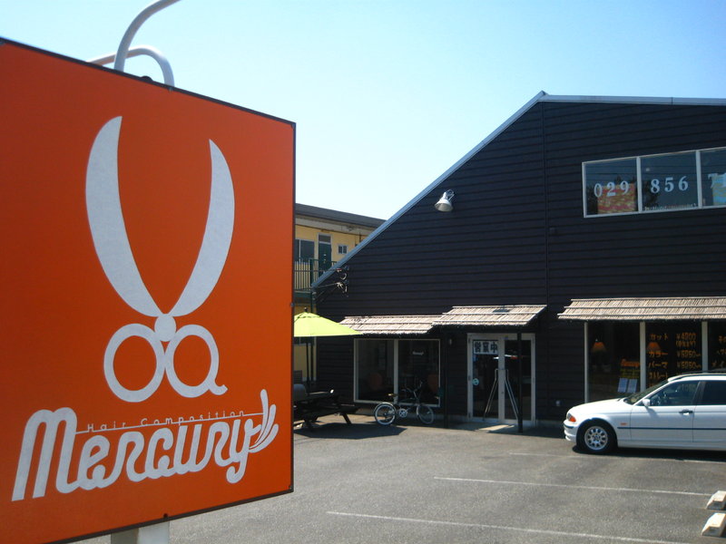 Hair Composition Mercury | つくばのヘアサロン