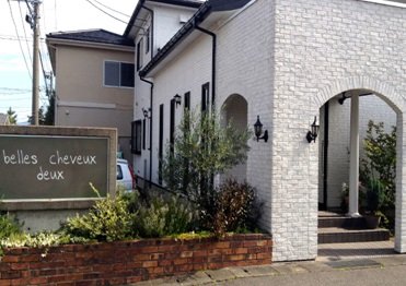 belles cheveux deux | 新発田のヘアサロン