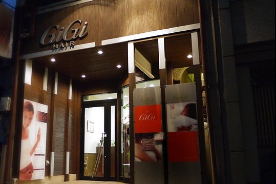 GiGiHAIR | 富山のヘアサロン GiGiHAIR | 富山のヘアサロン