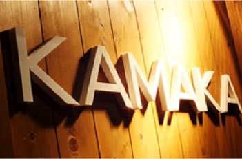 KAMAKA | 厚木のヘアサロン
