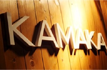 KAMAKA | 厚木のヘアサロン KAMAKA | 厚木のヘアサロン