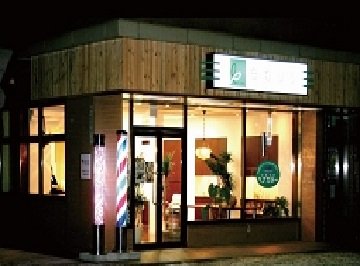 hair & calm epus | すすきののヘアサロン hair & calm epus | すすきののヘアサロン