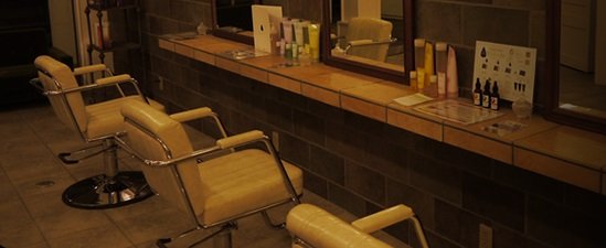 Aquila【アークイラ】 | 上田のヘアサロン