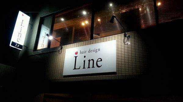 hair design Line (ヘアーデザイン ライン) | 大分のヘアサロン