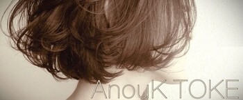 ANOUK 土気店 | 千葉のヘアサロン ANOUK 土気店 | 千葉のヘアサロン