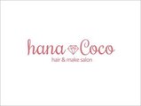 hair&make salon hana Coco | 水戸のヘアサロン