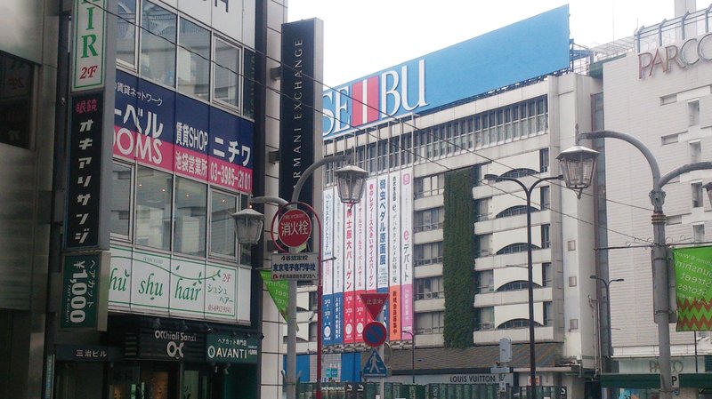 もみの匠 池袋店 | 池袋のリラクゼーション