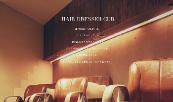 HAIR DRESSER CUB | 取手のヘアサロン
